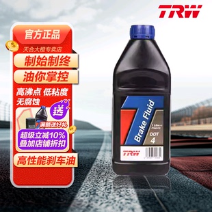 TRW天合汽车摩托车刹车油制动液DOT4电动车离合器油1L装