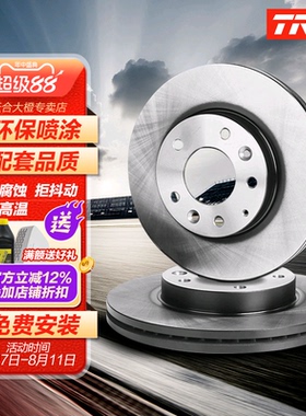 天猫养车刹车盘安装服务仅限补拍安装费AZF001