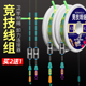 老刀渔具新品 绑好进口鱼线钓鱼主线方便线组大物成品全套装 钓鱼线