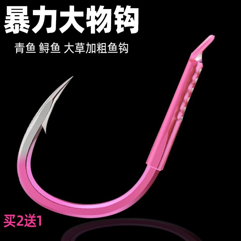 超轻超硬青鱼大物钩锋利穿刺鱼钩