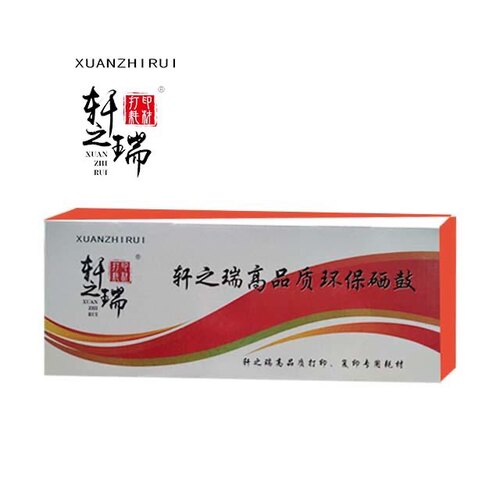 惠普388A硒鼓 易加粉适用惠普p1007/p10 08//р1006/р1108/m1136