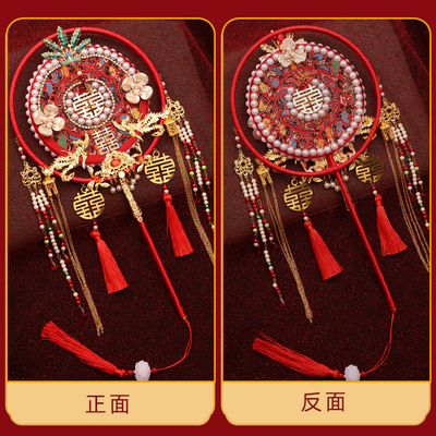 团扇结婚新娘秀禾diy材料包中式出嫁喜扇明制手工婚扇子成品双面