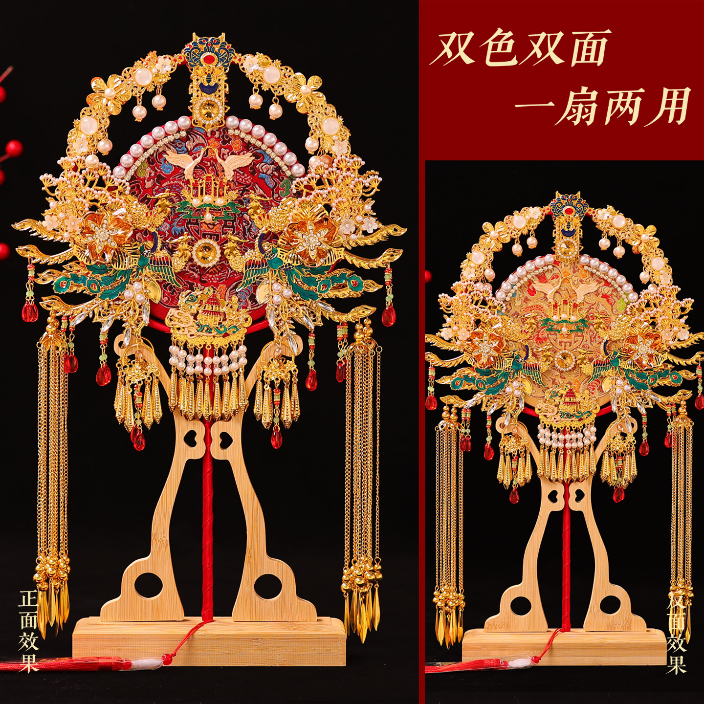 新婚新娘团扇结婚扇子材料包diy双面双色高级秀禾喜扇婚礼物成品