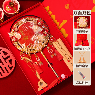 团扇新娘结婚材料包diy双面高级秀禾喜扇婚扇成品婚礼扇子手工