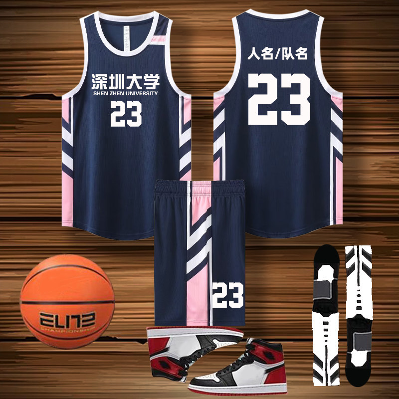 篮球服套装男高初中生打球衣服运动比赛定制印字速干球衣157宝蓝