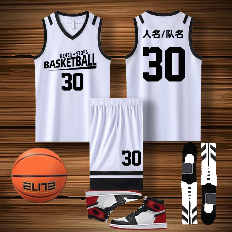 少年篮球服套装打球衣服速干球衣男款投篮训练服学生球衣712白色