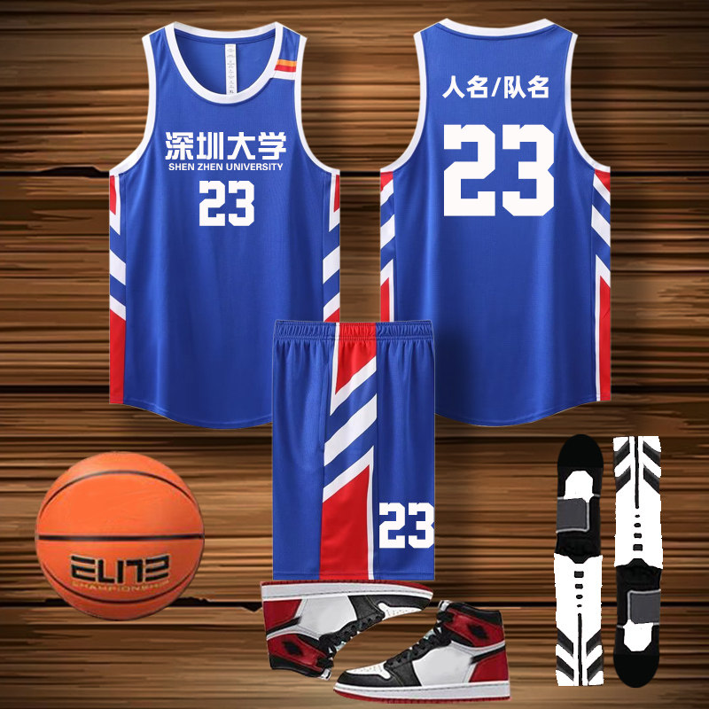 篮球服套装男高初中生打球衣服运动比赛定制印字速干球衣157彩蓝