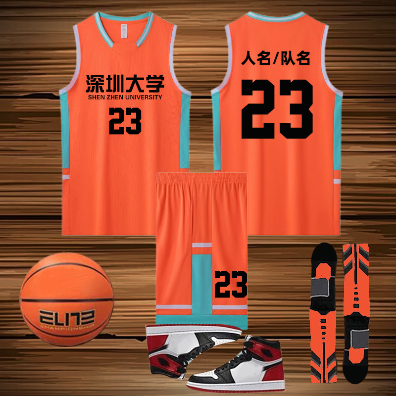 新款篮球衣服速干打球运动宽松版球衣男士成人篮球服全套606橙色