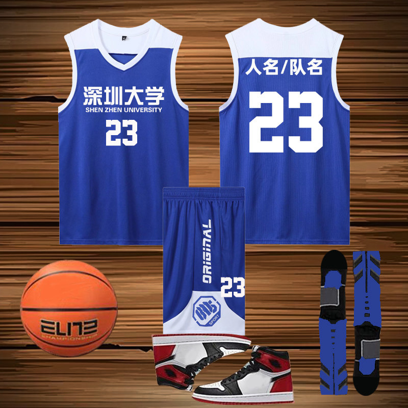 初中生打球衣服夏季无袖球衣男生球服爆款2025新款篮球服128彩兰