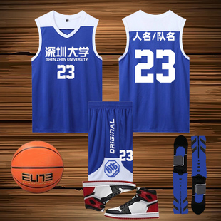初中生打球衣服夏季无袖球衣男生球服爆款2025新款篮球服128彩兰
