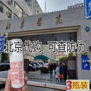 正品 药店 擦脸油身体乳VE护手补水保湿 标婷维生素e乳北京医院正品