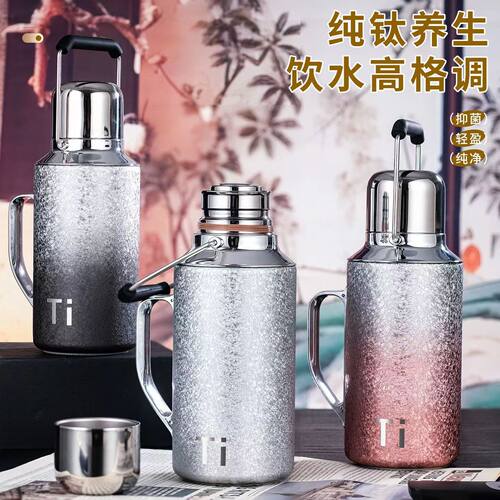 复古覆钛养生独立茶仓保温壶