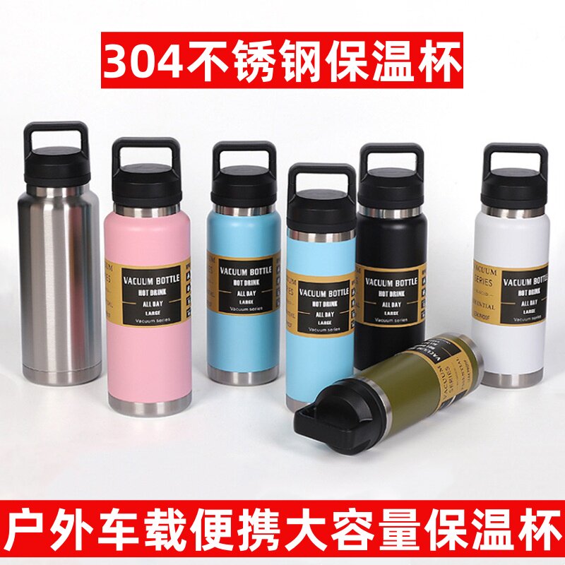 304不锈钢36oz双盖车载保温杯