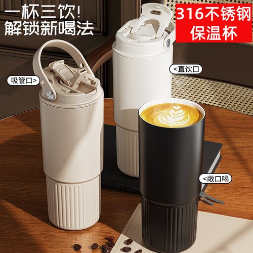 316陶瓷内胆大容量保温吸管杯