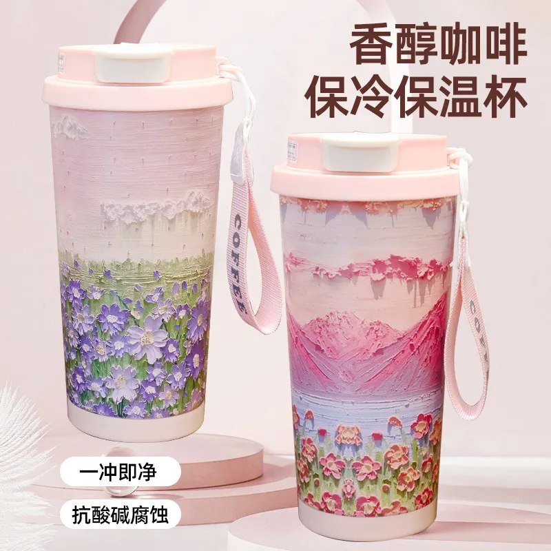 高颜值铃兰咖啡杯保温杯