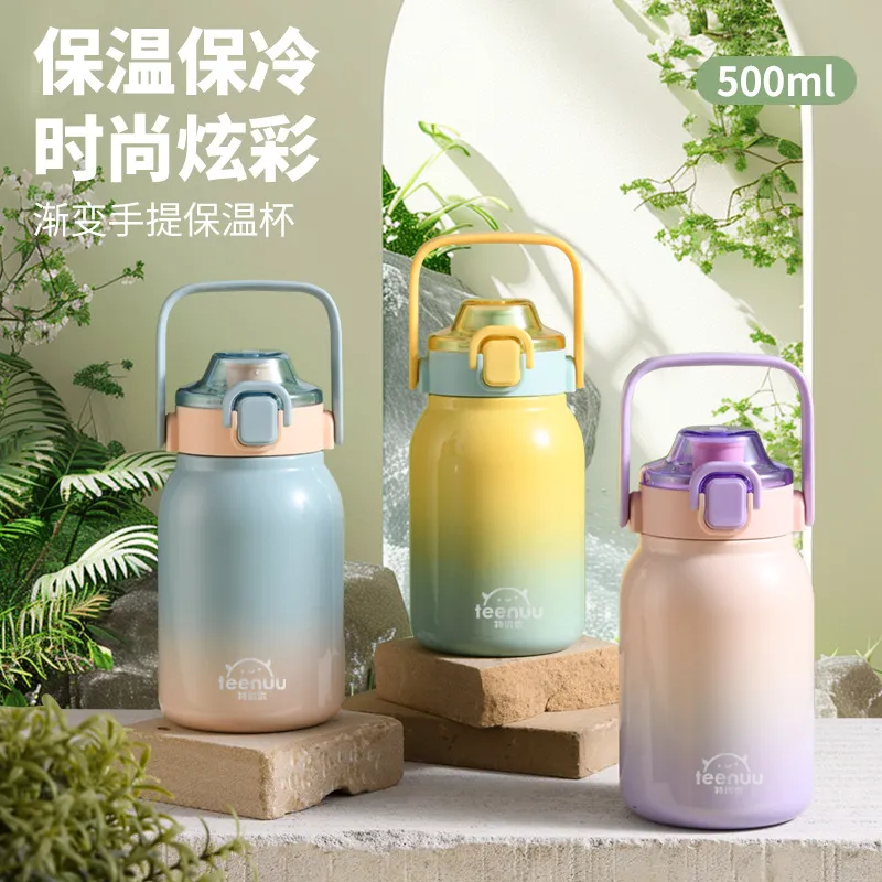 儿童保温杯大肚吸管水杯