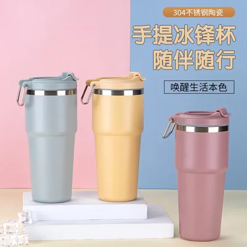 304不锈钢30oz冰霸杯运动水壶