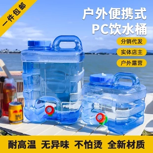 高文代发纯净水桶功夫茶台泡茶矿泉水空桶食品级pc饮用茶具储水桶