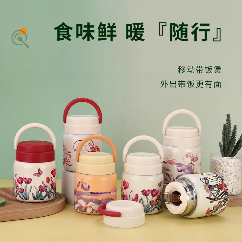 新款高颜值316不锈钢保温杯