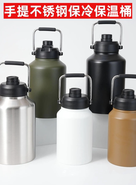 304不锈钢太空壶户外便携冰桶64oz大容量露营128oz双层保冷水杯壶