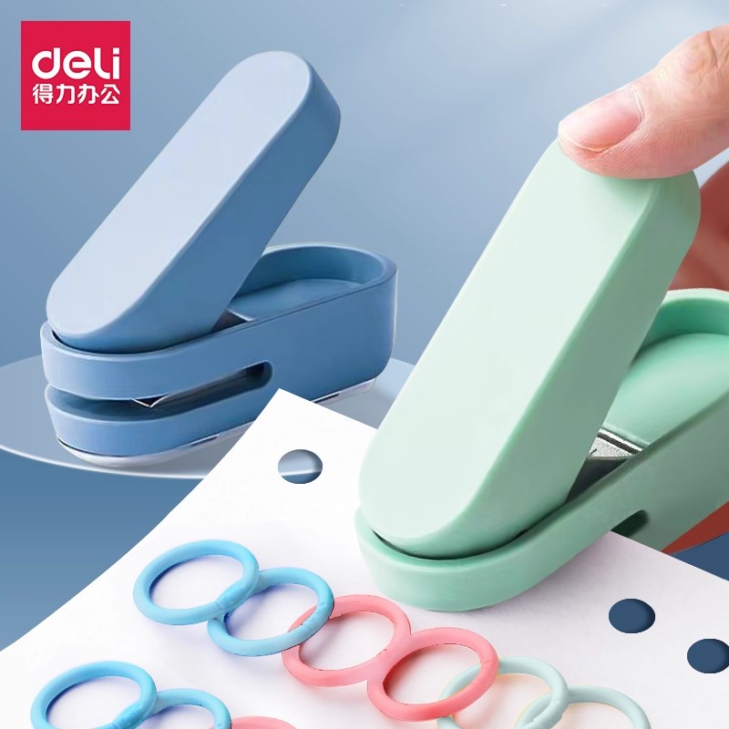 得力单孔打孔机活页本圆环孔纸