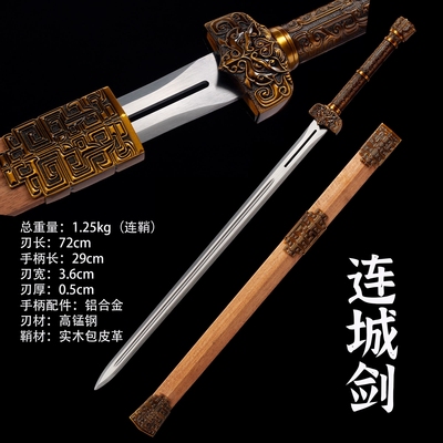 男儿剑武器八面表演锻打汉代环首剑明制御林军道具宝剑手工未开刃