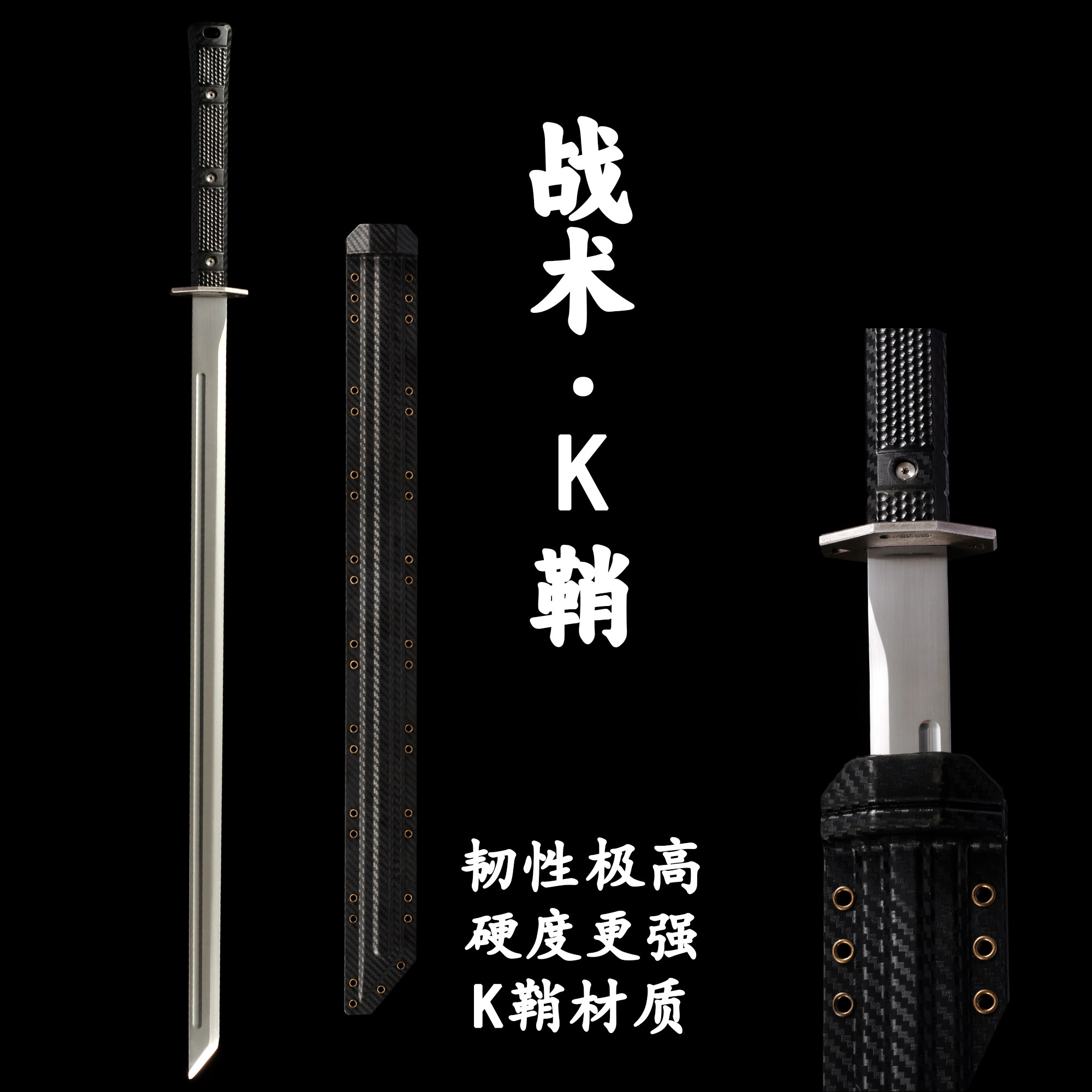 战术唐横刀k鞘合金钢龙泉锻打一体龙骨刀剑冷兵器户外防身未开刃,运动/瑜伽/健身/球迷用品,剑,淘宝优惠券,粉丝福利购,淘宝优惠卷