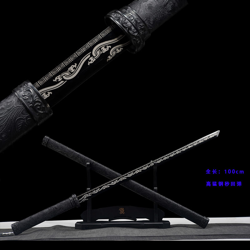 抖音同款龙泉市高锰钢唐横刀