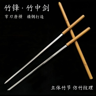 抖音同款竹中刀登山窄唐刀高锰钢淬火一体冷兵器棍中刀把玩未开刃