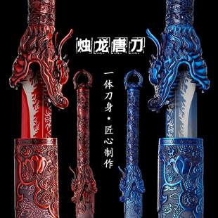 龙泉剑装饰战国唐横刀健身唐剑刀具表演汉代环首剑汉剑合法未开刃