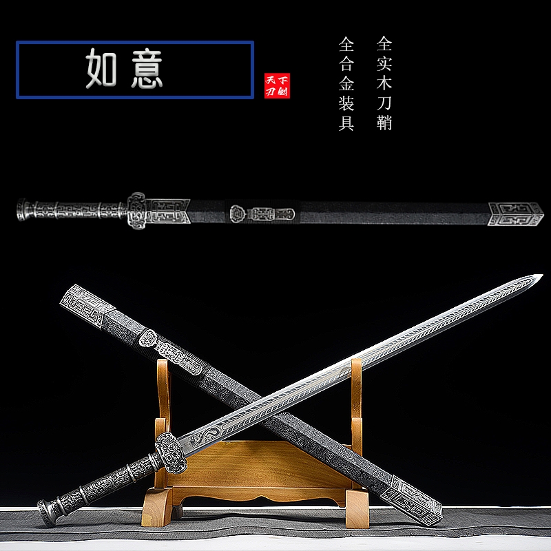 礼品高硬度女士轻量汉剑装饰明制御林军宝剑高锰钢网红同款未开刃