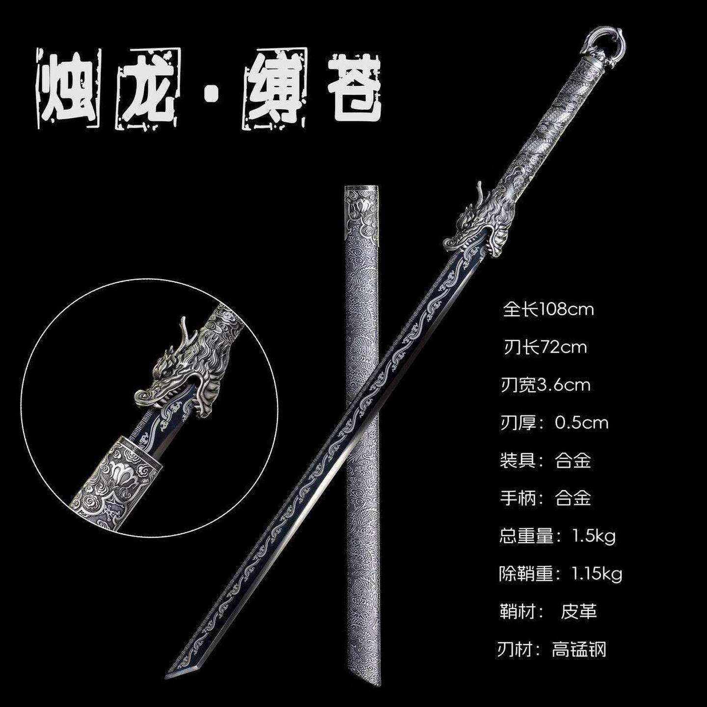 摆件古风表演影视工艺品中国唐横刀龙泉剑装饰纪念武器唐剑未开刃,运动/瑜伽/健身/球迷用品,剑,淘宝优惠券,粉丝福利购,淘宝优惠卷