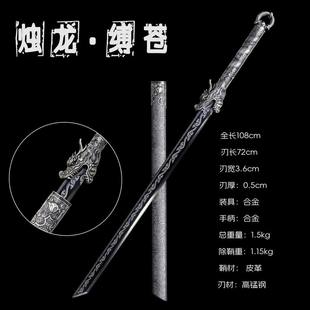 摆件古风表演影视工艺品中国唐横刀龙泉剑装饰纪念武器唐剑未开刃