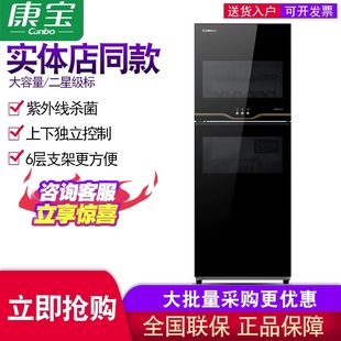 家用双门 210 康宝XDZ70 VA1 Canbo 239 130 100 320消毒柜立式