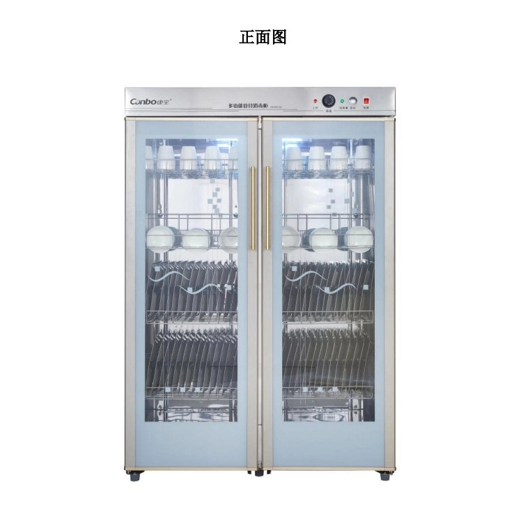 康宝消毒柜700A-5/XDZ600-Q2优惠