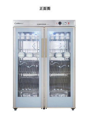 康宝消毒柜700A-5/XDZ600-Q2优惠