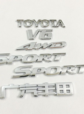 适用汉兰达车标SPORT英文字母标叶子板广汽丰田贴标V6标志4WD后标