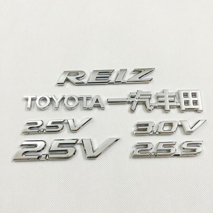 适用于05-17新老款锐志英文TOYOTA REIA字母标一汽丰田标志尾箱标