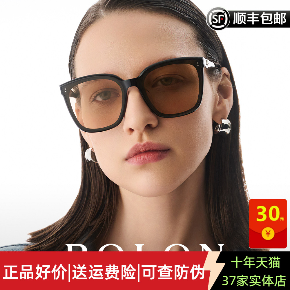 暴龙偏光墨镜男时尚防晒百搭