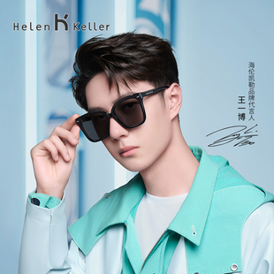 潮偏光镜太阳镜女H2211 墨镜男士 海伦凯勒王一博同款 新款