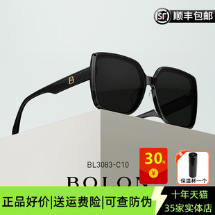 眼镜明星同款 BOLON暴龙新款 太阳镜蝶形方框偏光墨镜女BL3085
