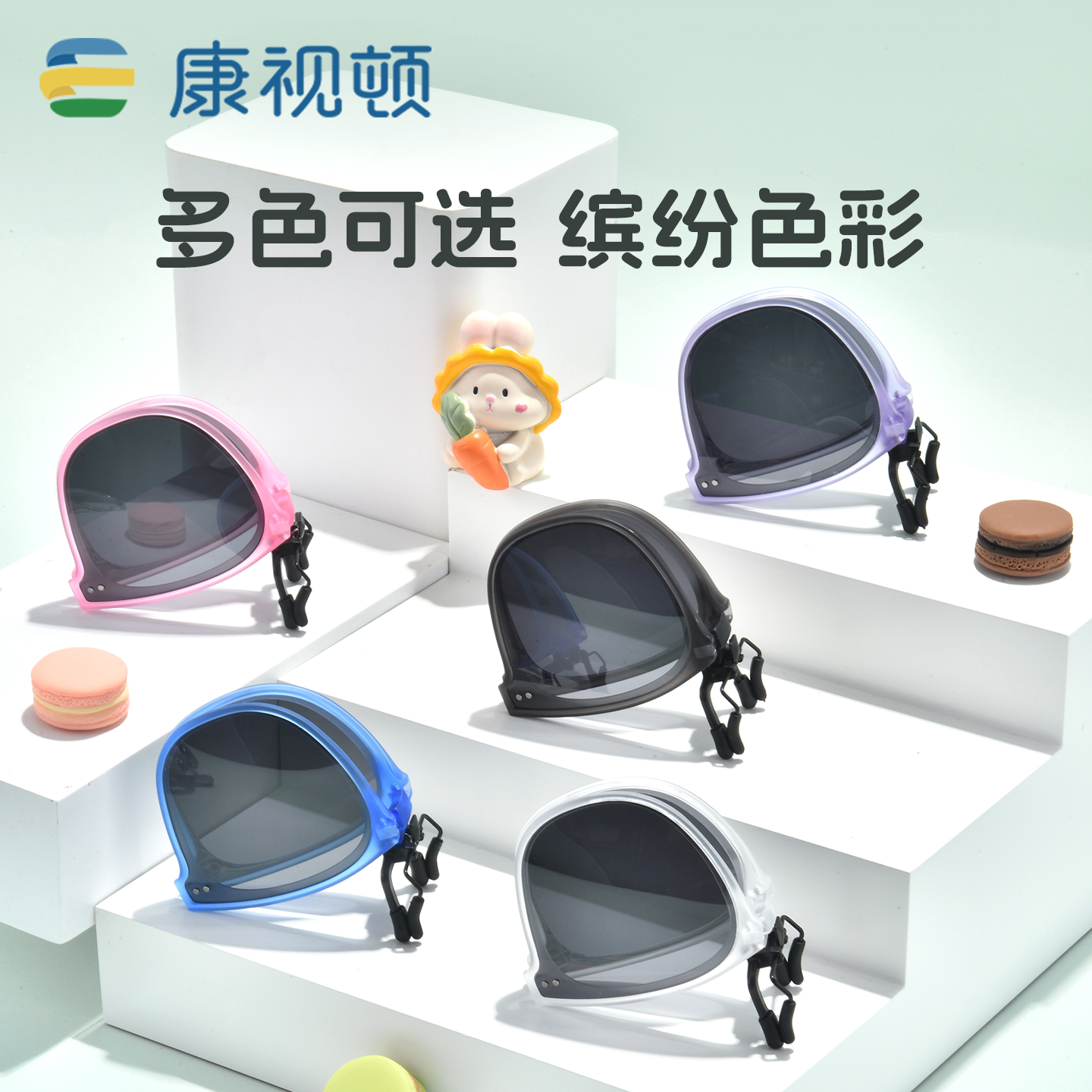 康视顿儿童新品时尚护眼遮阳偏光折叠夹片防紫外线 S28