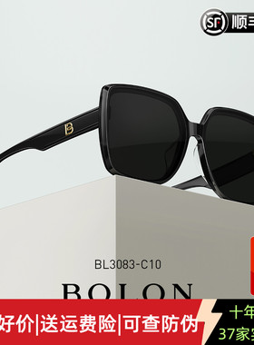 BOLON暴龙新款眼镜明星同款太阳镜蝶形方框偏光墨镜女BL3085