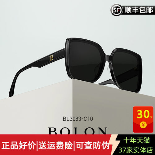 Bolon眼镜明星同款蝶形偏光女