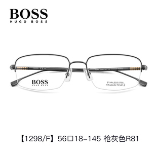 BOSS简约成熟商务眼镜框男可配度数钛金属超轻半框近视眼镜1298
