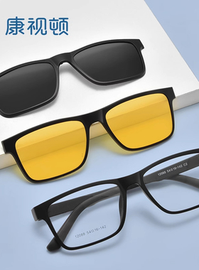 康视顿新款TR方框眼镜框两用便捷磁吸偏光近视墨镜镜片KM12088