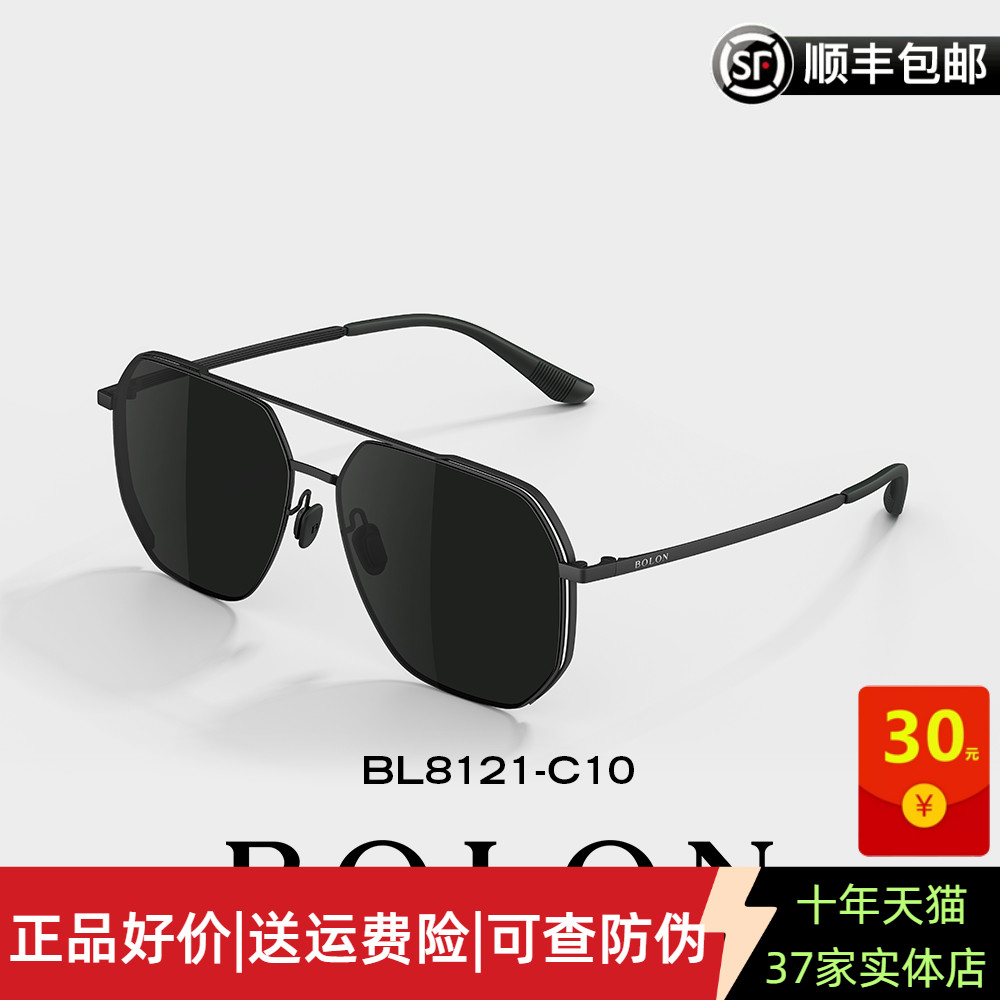 暴龙双梁偏光太阳镜飞行员墨镜