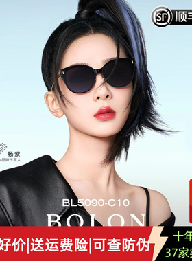 【杨紫同款】暴龙太阳眼镜 新品女士猫眼防紫外线偏光墨镜BL5090