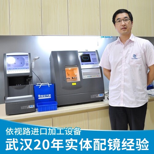 蔡司镜片原厂加工费支持邮寄