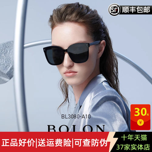 世纪大明眼镜眼镜加工费